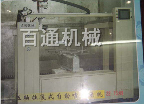 機器人或機械手噴涂1