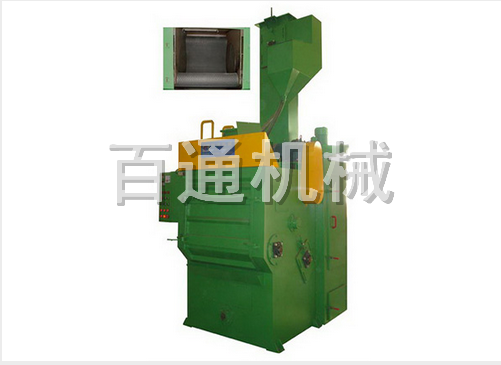 BT-Q32履帶式拋丸機(jī)
