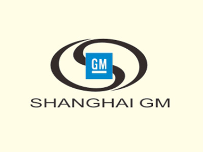 上海通用汽車集團