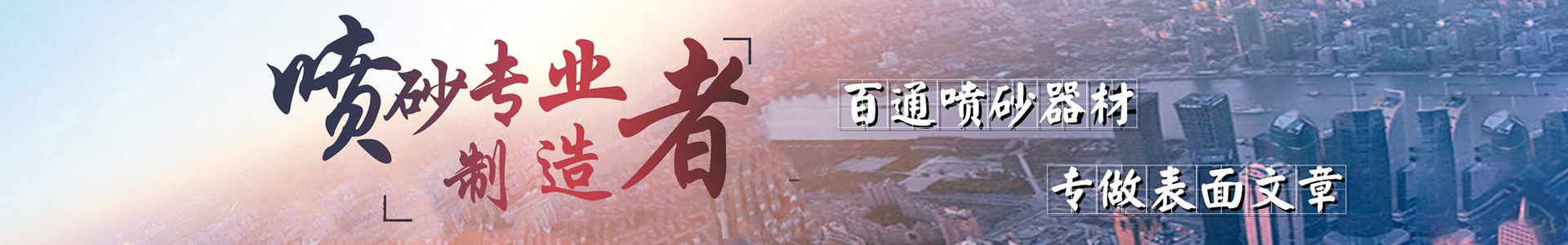 工程案例-寧波市海曙澳礫機械有限公司